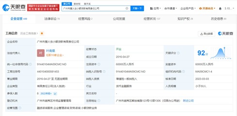 同程金融借款合同糾紛頻發(fā) 4萬(wàn)元借款到手僅2.8萬(wàn)元背后的貓膩
