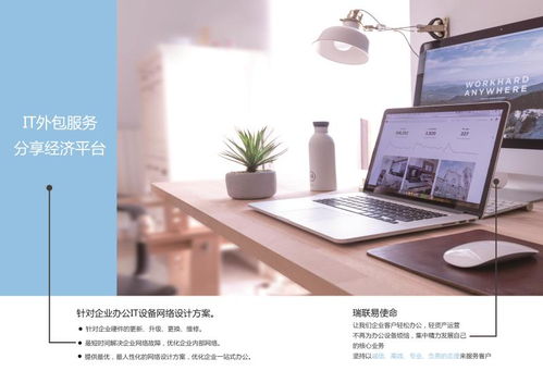 厲害了！電腦也能免押金租賃？一文讀懂辦公設備租賃新趨勢