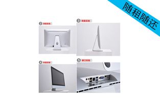 深圳寶安與龍華電腦出租服務(wù) 一體機(jī)僅105元，助力高效辦公與通訊