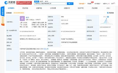 叮咚買菜跨界布局新業態 投資成立天津市吃之以恒電子商務，涉足美發飾品銷售
